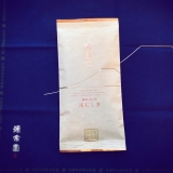口コミ記事「【グルメ】日本茶でティーブレイク！」の画像