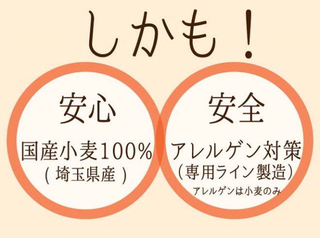 口コミ：§　【前田食品】スーパー全粒粉（さとのそら） §の画像（16枚目）