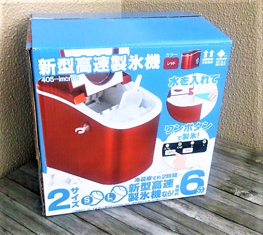 【新品未開封】Shop405 製氷機 家庭用