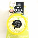 ◡̈♥︎#ステラシード株式会社#ボタニグレース#濃厚ふわとろ生クリームマスク#生クリームマスク#ビタミンブレンド#ビタミンカクテル使ってみました✩*( ¨̮ )*✩.ボタニグレ…のInstagram画像