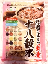 口コミ記事「♡焙煎ごぼう入り十八穀米♡」の画像