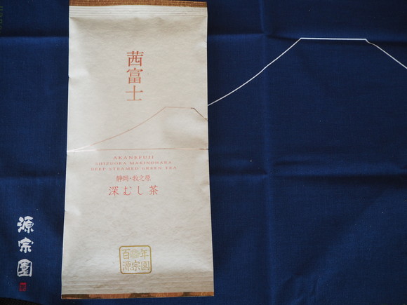 口コミ：老舗・お茶屋の逸品！静岡本場深蒸し茶『茜富士』～味わい体験の画像（1枚目）