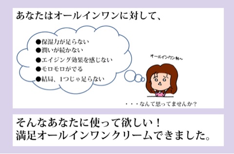 口コミ：素肌セラミドを配合したナチュセラライト の正直な感想の画像（6枚目）