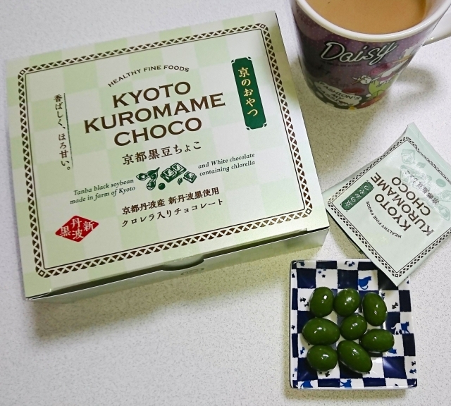 口コミ：サン・クロレラ「京都黒豆ちょこ」をいただきました。の画像（2枚目）