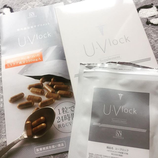 口コミ投稿：#uvlock #ユーブロック最近ハマってるのです、飲む日焼け止めサプリ💊(^ ^)今日も飲ん…