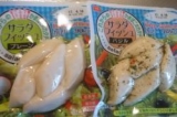 口コミ記事「サラダチキン･･じゃないヽ(^o^)丿DHAたっぷり魚肉！！【一正蒲鉾サラダフィッシュ】」の画像