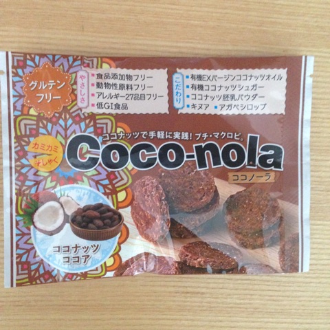 口コミ：マクロビおやつ！Coco-nola ココノーラの画像（5枚目）