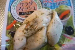 口コミ：サラダチキン･･じゃないヽ(^o^)丿DHAたっぷり魚肉！！【一正蒲鉾　サラダフィッシュ】の画像（2枚目）