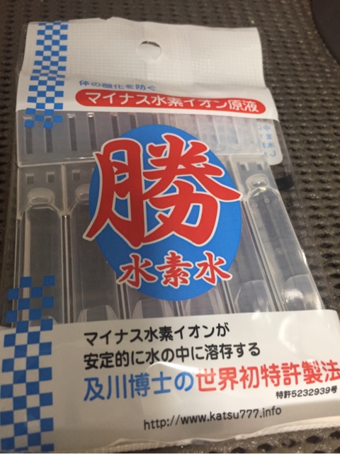 口コミ：勝 水素水の画像（3枚目）