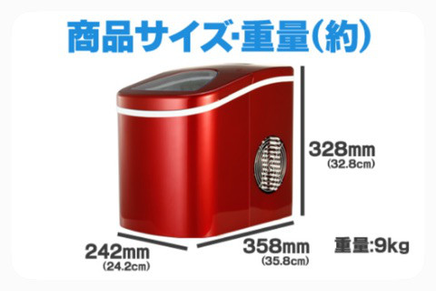 口コミ：
  ☆Shop405の405新型高速製氷機で氷がドンドンでき家飲みやバーベキューの時に大活躍☆
の画像（2枚目）