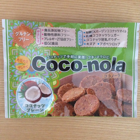 口コミ：マクロビおやつ！Coco-nola ココノーラの画像（1枚目）