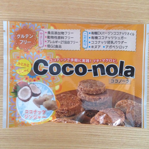 口コミ：マクロビおやつ！Coco-nola ココノーラの画像（6枚目）