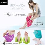 #Repost @dr.smith_official with @repostapp・・・【4月1日～6日まで楽天でポイント10倍キャンペーン中】楽天で、足枕ランキングNo,1、天使の足枕…のInstagram画像