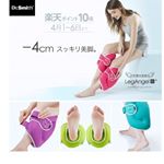#ドクタースミス #レッグエンジェルフィット #美容寝具 #枕 #寝ながら美しく #美脚 #むくみ #楽天 #セール #monipla #DrSmithファンサイト参加中のInstagram画像