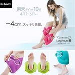 #ドクタースミス #レッグエンジェルフィット #美容寝具 #枕 #寝ながら美しく #美脚 #むくみ #楽天 #セール #monipla #DrSmithファンサイト参加中のInstagram画像