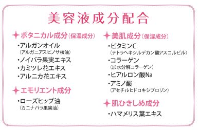 口コミ：朝のキレイ１５時間続く～ポイントマジックPRO　BBフルイドの画像（4枚目）