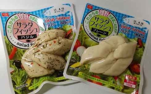 口コミ：まるでチキン？な「サラダフィッシュ」の画像（1枚目）