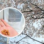 サンソリットの『U・Vlock』。飲む日焼け止めです。1日1粒飲むだけで24時間作用が持続。これからどんどん暖かくなり、お散歩日和も続きますが、これさえあれば、突然の外出でも安心です。…のInstagram画像