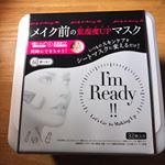 ピーリング、ブースター、化粧水、美容液、乳液がシートマスク一枚で出来ちゃう😊メイク前に60秒つけるだけだから忙しい朝にぴったり😊#シートマスク #朝用マスク #メイク前のシートマスク #時短 #ア…のInstagram画像