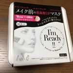 メイク前の肌湿度UPマスク♡ ・I'mReadyをモニターさせていただきました♡ ・32枚入っているので、たっぷり使えます♡ ・1分で角質ピーリングと肌湿度UP、毛穴引き締めが…のInstagram画像