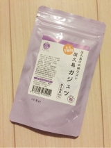 口コミ記事「屋久島スタイル☆紫ウコンガジュツを試してみました‼︎」の画像