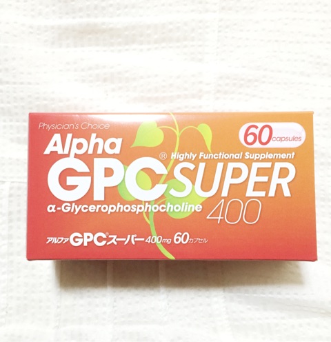 口コミ：成長ホルモンを分泌させる！？話題の商品★アルファGPCスーパーを飲んでみました♫の画像（1枚目）