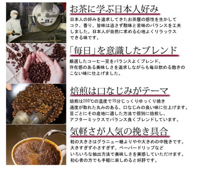 口コミ：☆　ハラダ製茶さん　お茶屋のコーヒードリップパック　手軽に美味しいコーヒーを♪の画像（1枚目）