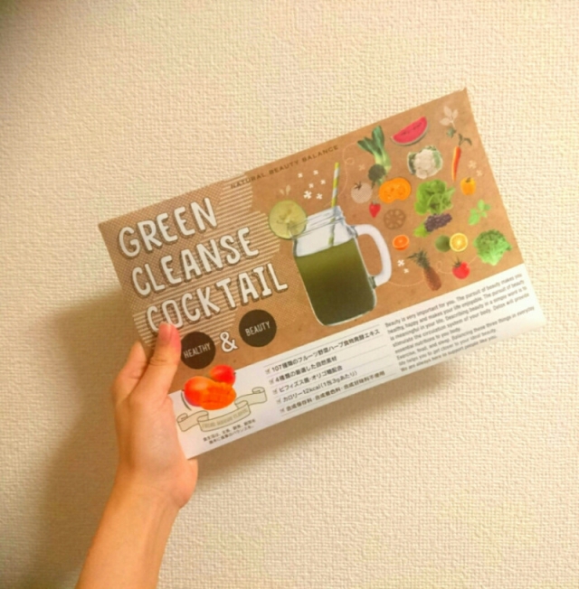 口コミ：
  中からすっきり♡GREEN CLEANSE COCKTAIL
の画像（1枚目）