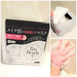 ステラシードの『I'm Ready!!シートマスク』。ピーリング、ブースター、化粧水、美容液、乳液といった複数のステップをカバーしてくれる、メイク前のつるんと潤うシートマスクです。朝起きて…のInstagram画像