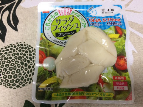 口コミ：
  新商品　サラダチキンじゃない?!「サラダフィッシュ」
の画像（2枚目）