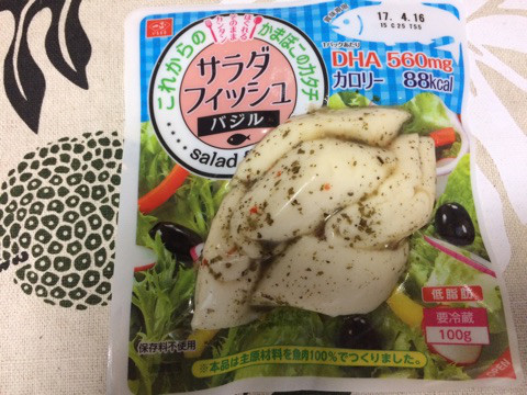 口コミ：
  新商品　サラダチキンじゃない?!「サラダフィッシュ」
の画像（4枚目）