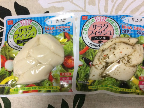 口コミ：
  新商品　サラダチキンじゃない?!「サラダフィッシュ」
の画像（1枚目）