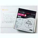 モニプラ様から届きました！＊ピーリング、ブースター、化粧水、美容液、乳液といった複数のステップをシートマスク一枚に閉じ込めた時短スキンケアアイテム！国産天然コットン100％の密着設計シートマスク…のInstagram画像