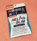 口コミ記事「内臓脂肪を減らす機能性表示食品のサプリメント☆ヘラスリム☆」の画像