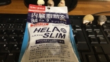 口コミ記事「内臓脂肪を減らしたい！！ヘラスリムを飲んでみましたヽ(*´∀｀)ノ」の画像