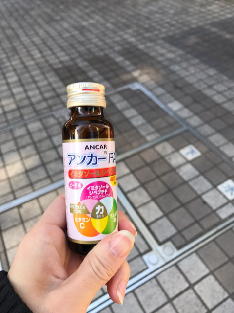 口コミ：
  イミダペプチド配合　アンカーFAを一か月分飲み続けたよー！
の画像（2枚目）