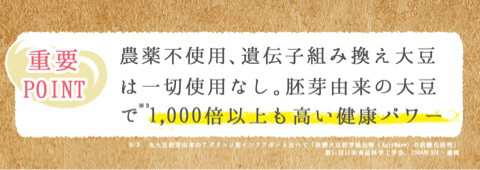 口コミ：妊活サプリメントSAZUKARIの巻の画像（5枚目）