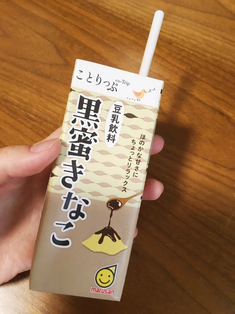 口コミ：ことりっぷ 豆乳飲料の画像（4枚目）