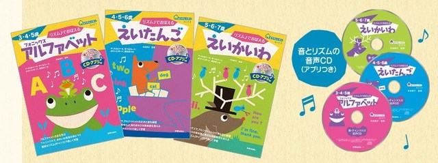 口コミ：新興出版社啓林館・文研出版　幼児向けドリル　『おうちレッスン』　その２の画像（5枚目）