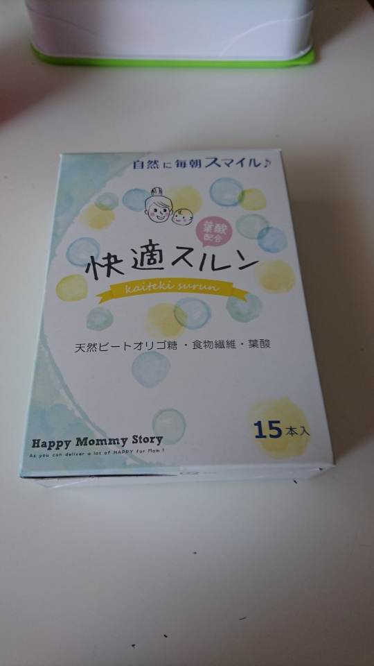 口コミ：妊娠中の便秘に【快適スルン】の画像（1枚目）