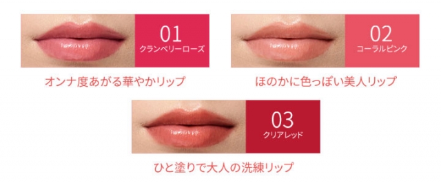 口コミ：▷◁　グロスのようにぷるんッ＊24h cosme テイストミーリップ＆チークの画像（3枚目）