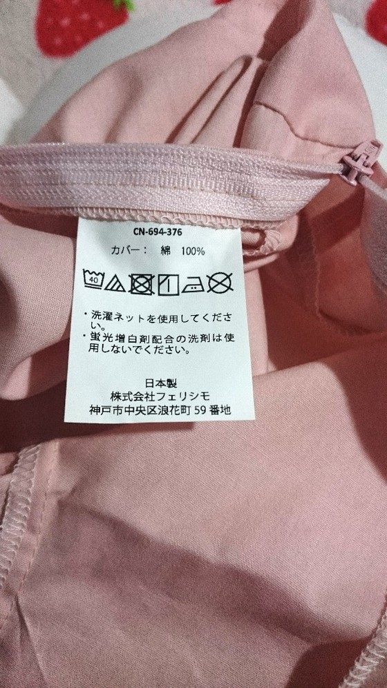 口コミ：★寝返りに着目！首をサポートする『Ｕ字まくら』の感想の画像（8枚目）