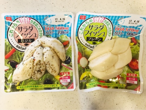 口コミ：サラダフィッシュを食べてみました＊の画像（1枚目）