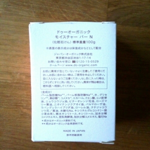 口コミ：ドゥーオーガニック　穀物とアロマ♪『モイスチャーバー』の画像（4枚目）