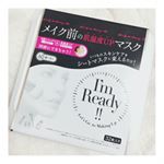 2017.04.17.【アイムレディ♡メイク前のつるんと潤うシートマスク】.ピーリング・ブースター・化粧水・美容液・乳液など複数のスキンケアステップをシートマスク一枚に閉じ込め、メイク…のInstagram画像