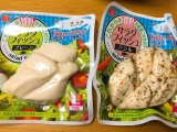 口コミ記事「新商品サラダフィッシュ低カロリー☆」の画像