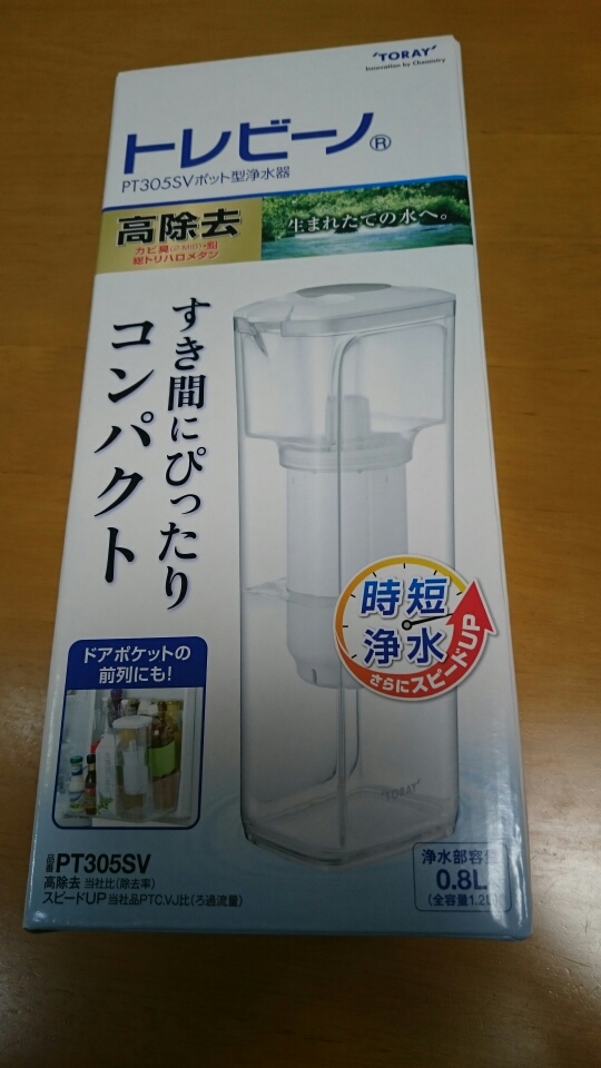 口コミ：トレビーノ ポット型浄水器の画像（1枚目）