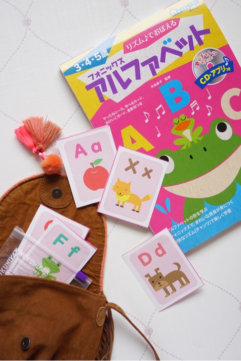 口コミ：簡単！楽しい！「おうち英語レッスン」幼児向けドリル 終了しました＾＾の画像（1枚目）