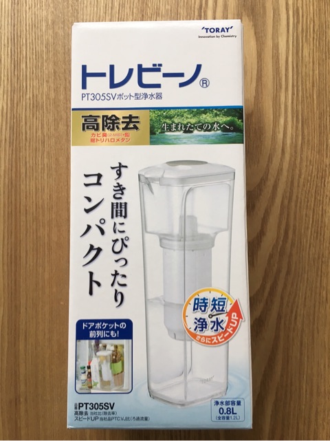 口コミ：トレビーノ ポット型浄水器の画像（1枚目）