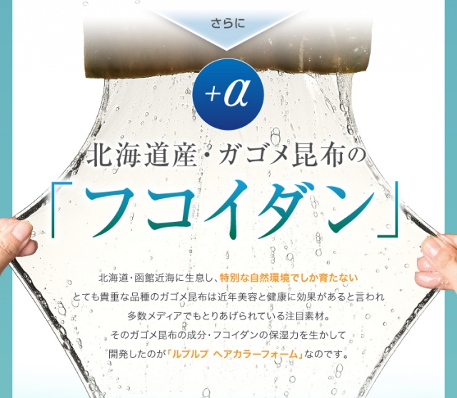 口コミ：密着泡でムラなくきれいに♡ＬＰＬＰヘアカラーフォーム（白髪用）の画像（7枚目）